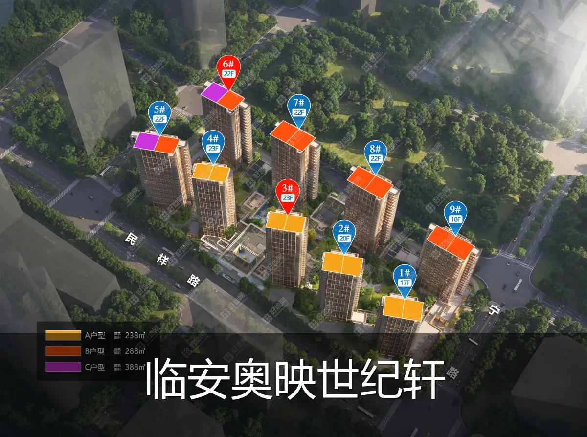 临安奥映世纪轩